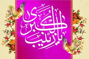 نماهنگ سرو عاشق...