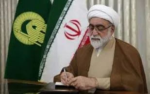 پیام تولیت آستان قدس رضوی به مناسبت هفته نیروی انتظامی