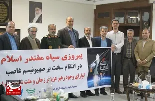 اعضای هیئت رئیسه دانشگاه آزاد قم با فرمانده سپاه امام علی بن ابی&zwnj;طالب(ع) دیدار کردند