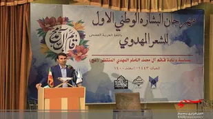 برگزاری آیین اختتامیه جشنواره ملی شعر بشارت در دانشگاه آزاد اهواز