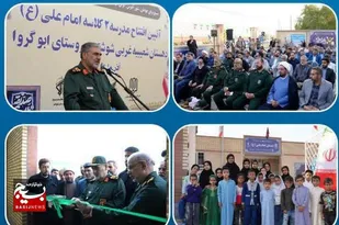 افتتاح یک باب مدرسه نوساز در شعیبیه شوشتر