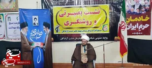 از استقامت تا شکوه/ نشست روشنگرانه کارمندان دشت آزادگان در هفته دولت