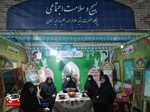 مصاحبه با ۶ بانو اسوه اصفهانی بعنوان الگوی سوم زن مسلمان