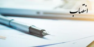 انتصاب رییس، دبیر و اعضای شورای پژوهش و فناوری سازمان بسیج اساتید کشور