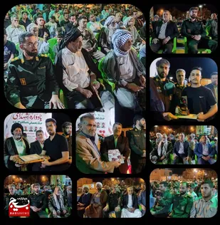 برگزاری یادواره شهدای ۸سال دفاع مقدس و جنگ ۱۲ روزه در کرخه