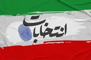 برگزاری انتخابات الکترونیک در حوزه انتخابیه آبادان