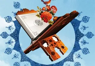 تحقق انس نوجوانان با قرآن نیازمند برنامه های نوین و جذاب است