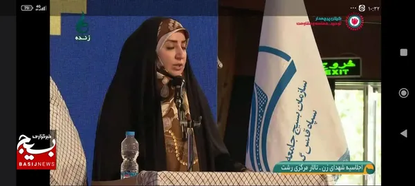 اجلاسیه شهدای زن