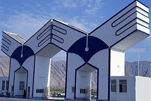 ایجاد ۱۱ رشته جدید در دانشگاه آزاد اسلامی کهگیلویه و بویراحمد
