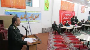 تقویت استراتژی محله محوری بسیج/نقش بسیج در جامعه تسهیل گری است