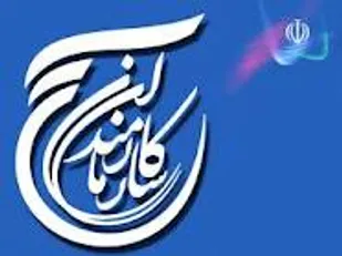 اعلام همدردی کارمندان بسیجی همدان با خانواده&zwnj;های داغ&zwnj;دیده حادثه کشتی سانچی