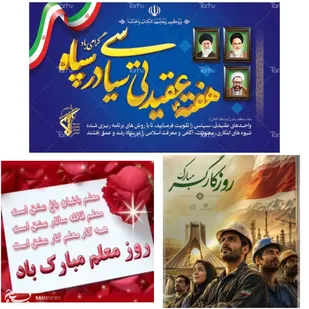 بردست مجاهدان عرصه اقتصادی و فرهنگی بوسه می&zwnj;زنیم