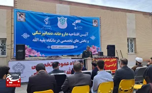 اولویت سپاه و بسیج کار جهادی برای خدمت&zwnj;رسانی به مناطق کم&zwnj;برخوردار است