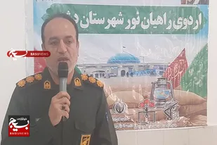 اعزام ۳۳۰دانش&zwnj;آموز دشتی به یادمان مناطق عملیاتی جنوب