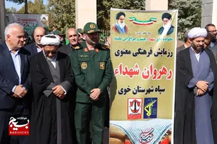 آغاز رزمایش فرهنگی رهروان شهدا در خوی