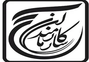 پیام قدردانی بسیج ادارات استان همدان از حضور آگاهانه مردم در محکومیت اقدامات اغتشاش&zwnj;گران
