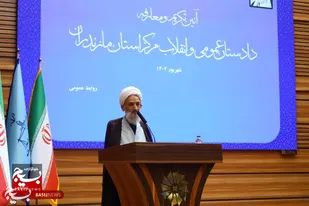 دادستانی سنگر عدالت است، همه باید در این سنگر و حامی عدالت باشیم