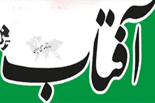 بلاتکلیفی بانک مرکزی به روایت روزنامه اصلاح طلب
