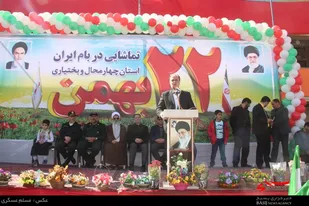22بهمن تماشایی در بام ایران