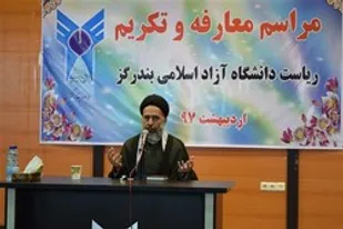 ترقی ارزش های دینی ماموریت دانشگاه است