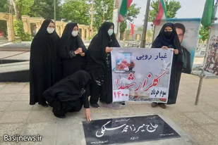 عطرافشانی گلزار شهدای نهاوند به مناسبت سوم خرداد