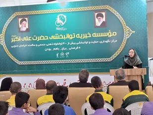 استانداردسازی مراکز شبانه&zwnj;روزی سالمندان در خراسان جنوبی انجام شد