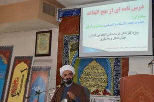تغییر سبک زندگی حلال بسیاری از مشکلات است