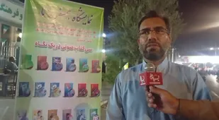 ضرورت بهره&zwnj;گیری از فناوری&zwnj;های نوین برای ترویج فرهنگ مطالعه و کتابخوانی