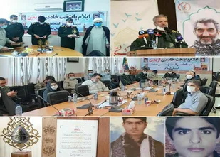دومین یادواره ملی شهدای جهادگر برگزار شد