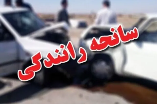 وقوع دو حادثه ترافیکی در محورهای مواصلاتی استان همدان/ ۱۲ نفر مصدوم شدند