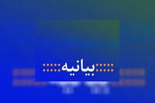 بیانیه علماء و روحانیون اهل تسنن خراسان شمالی در حمایت از عملیات طوفان الاقصی