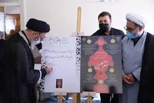 هفتمین کنگره ملی شعر اربعین در تبریز برگزار می&zwnj;شود