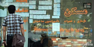 قیمت مسکن کاهش خواهد یافت