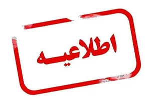 دود غلیظ در اهواز مربوط به شرکت فولاد خوزستان نیست