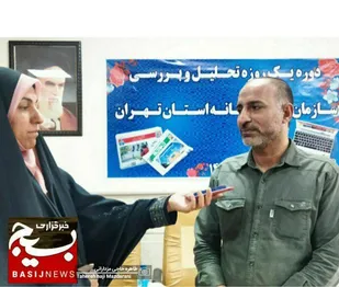 برگزاری دوره توانمندسازی مدیران و مسئولان اصحاب رسانه در استان تهران