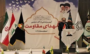 تمسک به سبک زندگی شهدا درمان درد&zwnj;های جامعه
