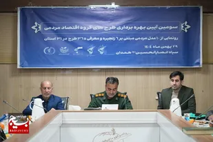 ۵ طرح اقتصادی با رویکرد بومی در همدان به بهره&zwnj;برداری رسید