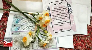 استقبال از یلدای مهدوی با اهداء ۲۲۵ بُن ۲۰۰هزار تومانی به نیازمندان