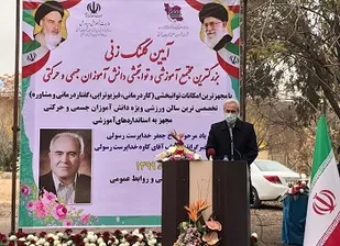 قشر معلول جامعه بیش از هر زمانی نیازمند توجه است