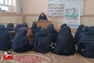 برپایی کارگاه کاهش آسیب های اجتماعی در شهرستان خاش