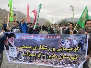 کوهپیمایی بسیجیان ملایر به&zwnj;مناسبت هفته بسیج +تصاویر