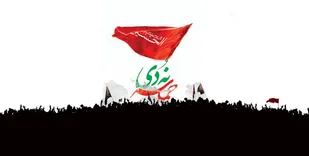 ارزش انقلاب ایران به اسلامی بودن آن است