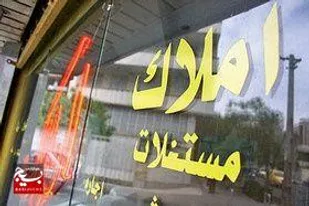 سامانه خودنویس، امکان ثبت رایگان قراردادهای اجاره را برای متعاملان ایجاد کرده است