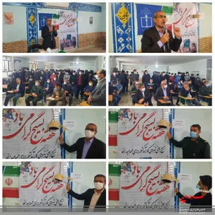 نواختن زنگ ایثار و مقاومت در دبیرستان متوسطه دوم بسیج قلعه تل