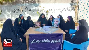 برگزاری کافه گفتگوی دخترانه&nbsp;در زاهدان