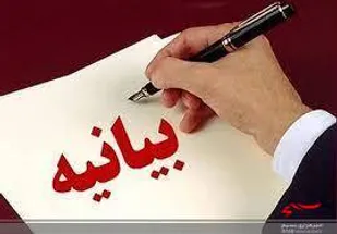 آرمان&zwnj;های شهدا جولانگاه افراد بی بصیرت نخواهد شد