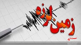 زمین لرزه ۵.۴ ریشتری راور را تکان داد