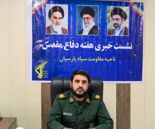 اجرای بیش از۷۵ برنامه در هفته دفاع مقدس با شعار &laquo;لیبک یا خامنه&zwnj;ای &raquo;درپارسیان