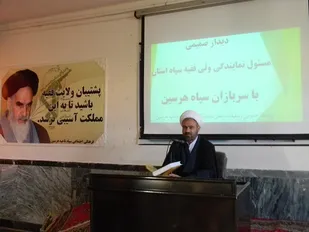 دیدار صمیمی مسئول نمایندگی ولی فقیه سپاه استان با سربازان  هرسین