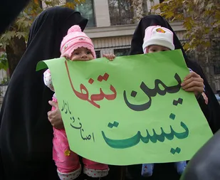 اجتماع بزرگ اصناف، بازاریان و فعالان اقتصادی در حمایت از مردم مظلوم یمن+تصاویر